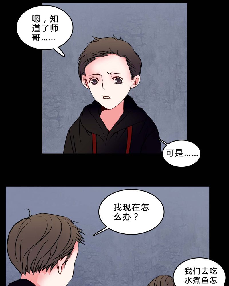 第75章：条件5