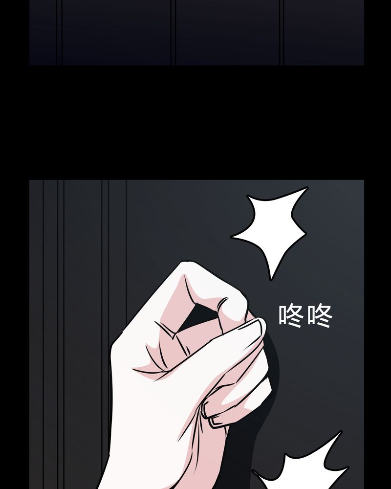 第47章：同名同姓16