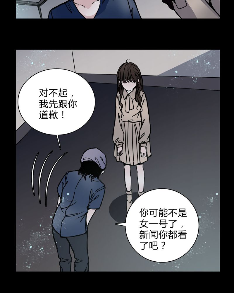 第29章：屈辱2