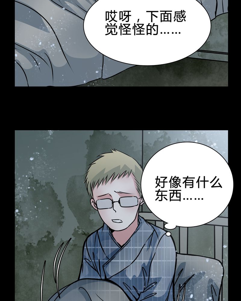 第17章：怎么啦25