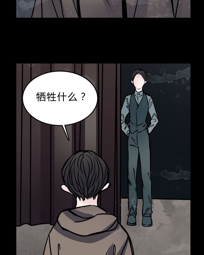 第49章：出国机遇7