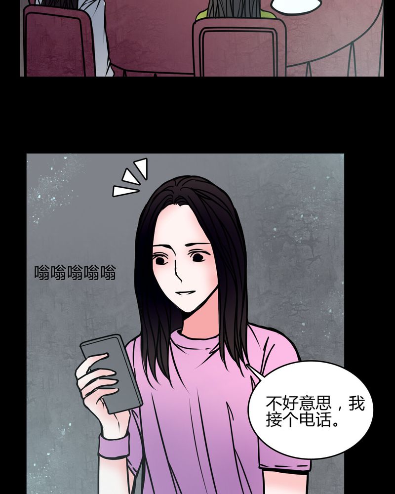 第66章：馨予不见了！3