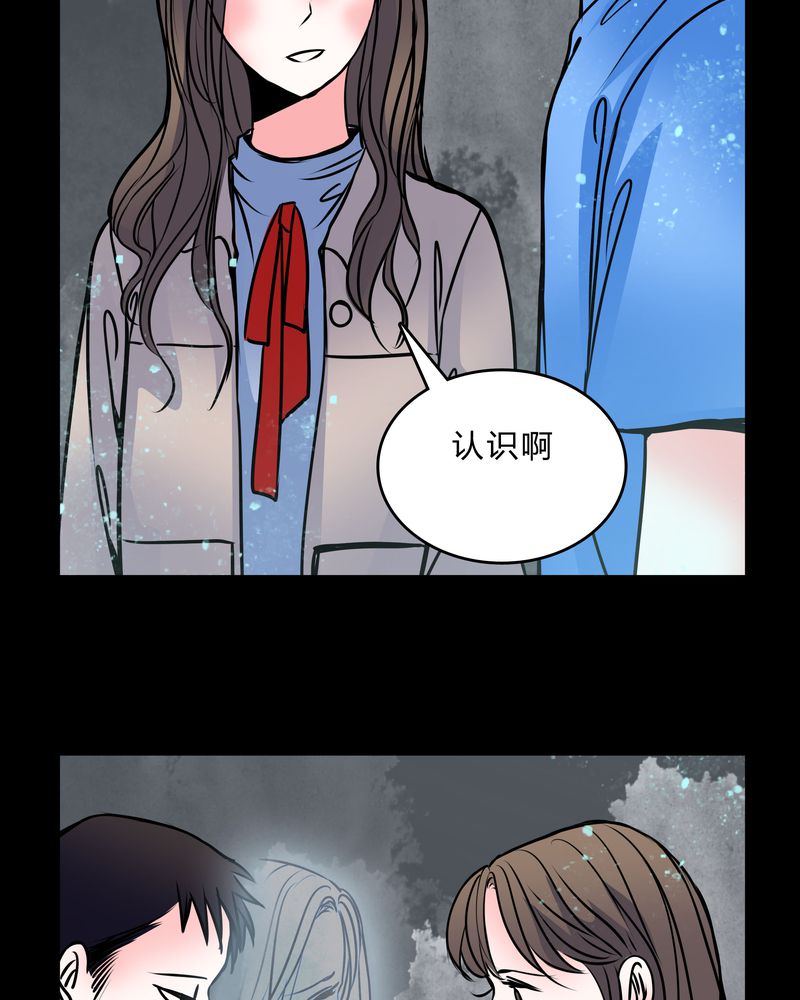 第48章：危急解除9