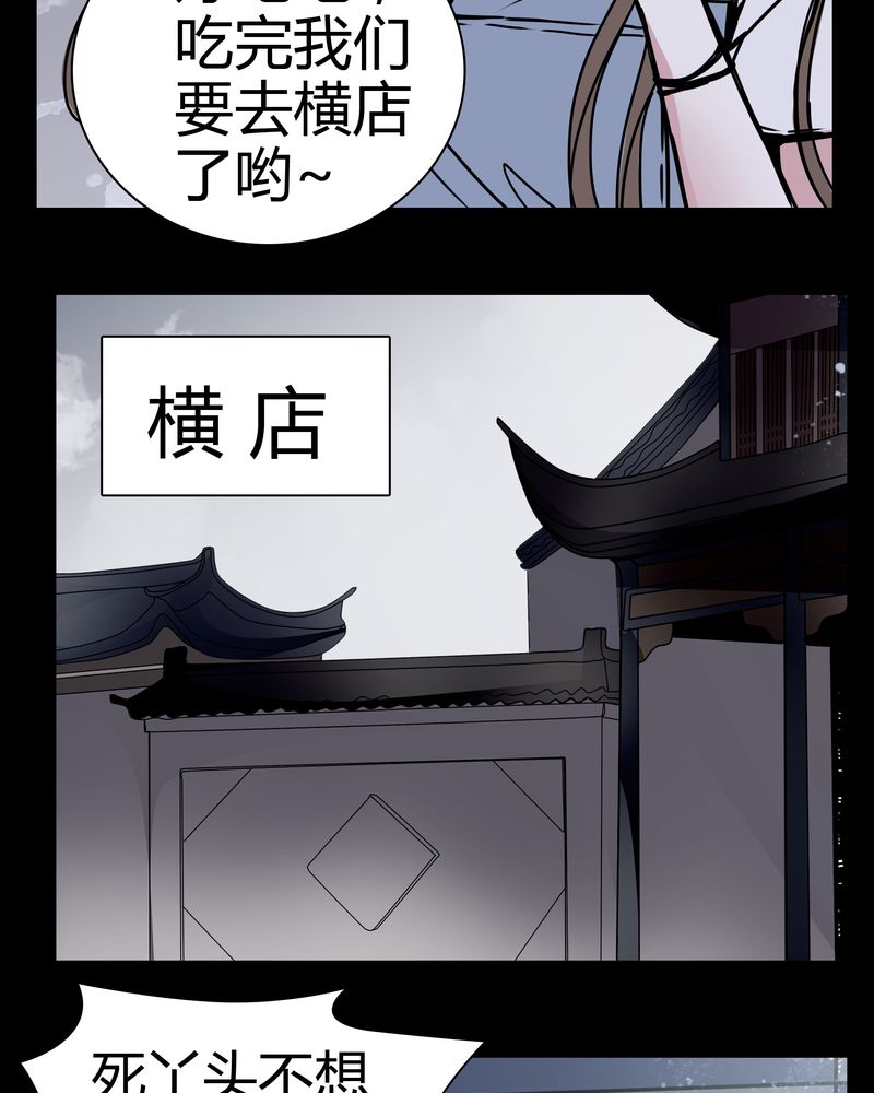 第12章：导演的刁难31