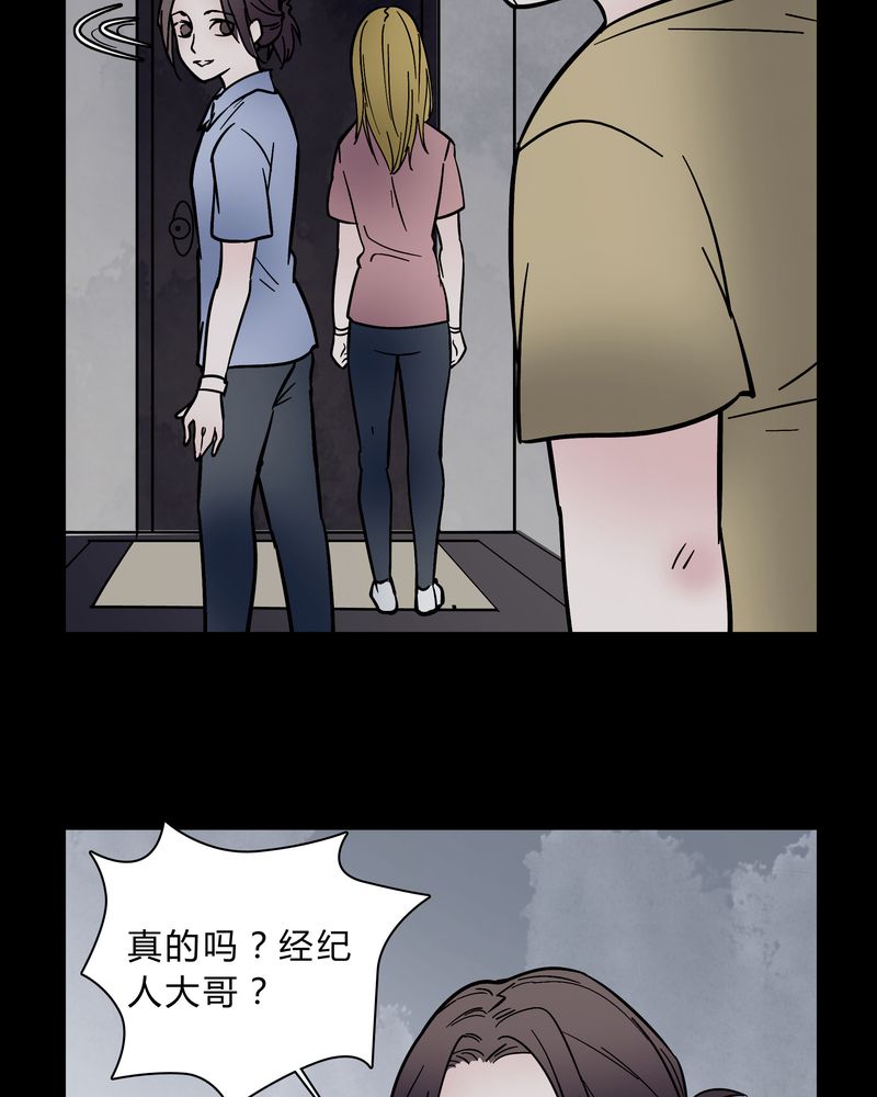第37章：疑惑？10