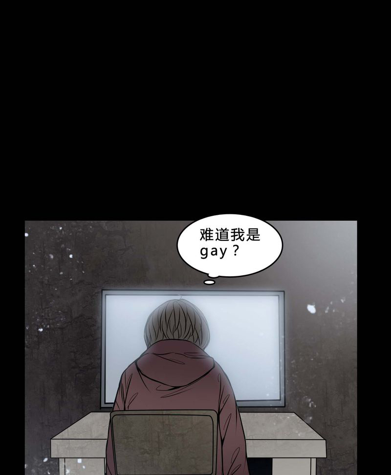 第77章：想清楚1