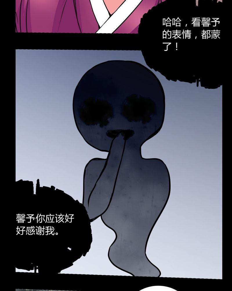 第62章：别动手3