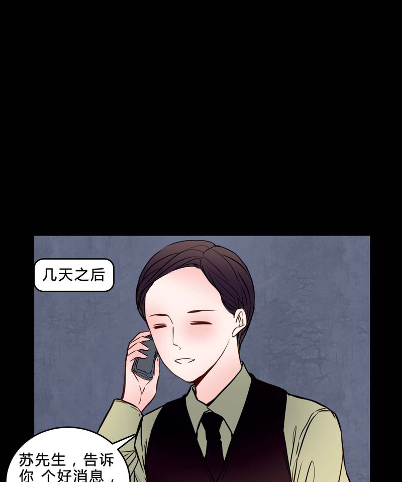 第84章：去了前辈的新家1