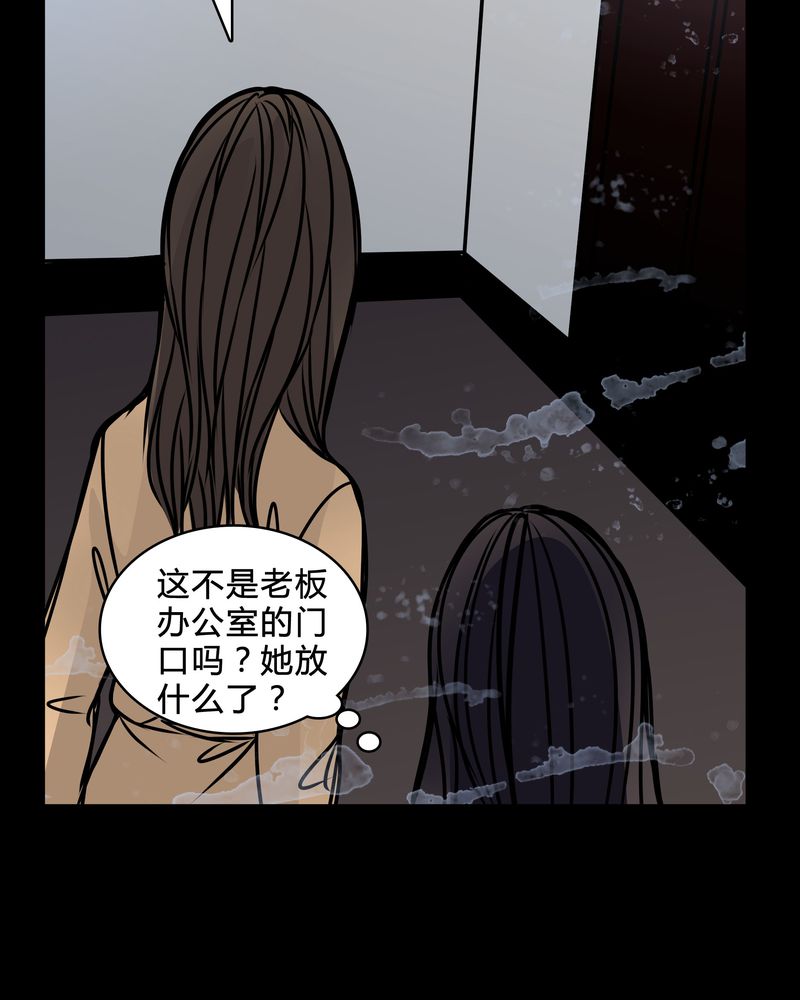 第39章：符消失了35