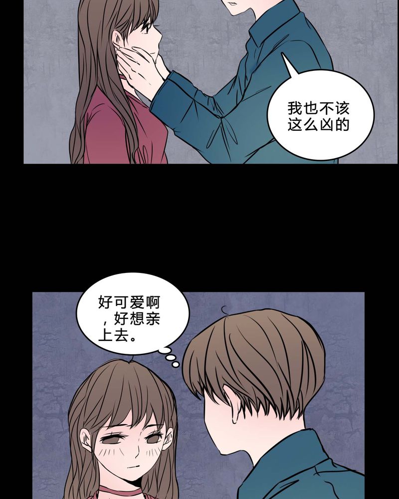 第85章：我是梦馨予17