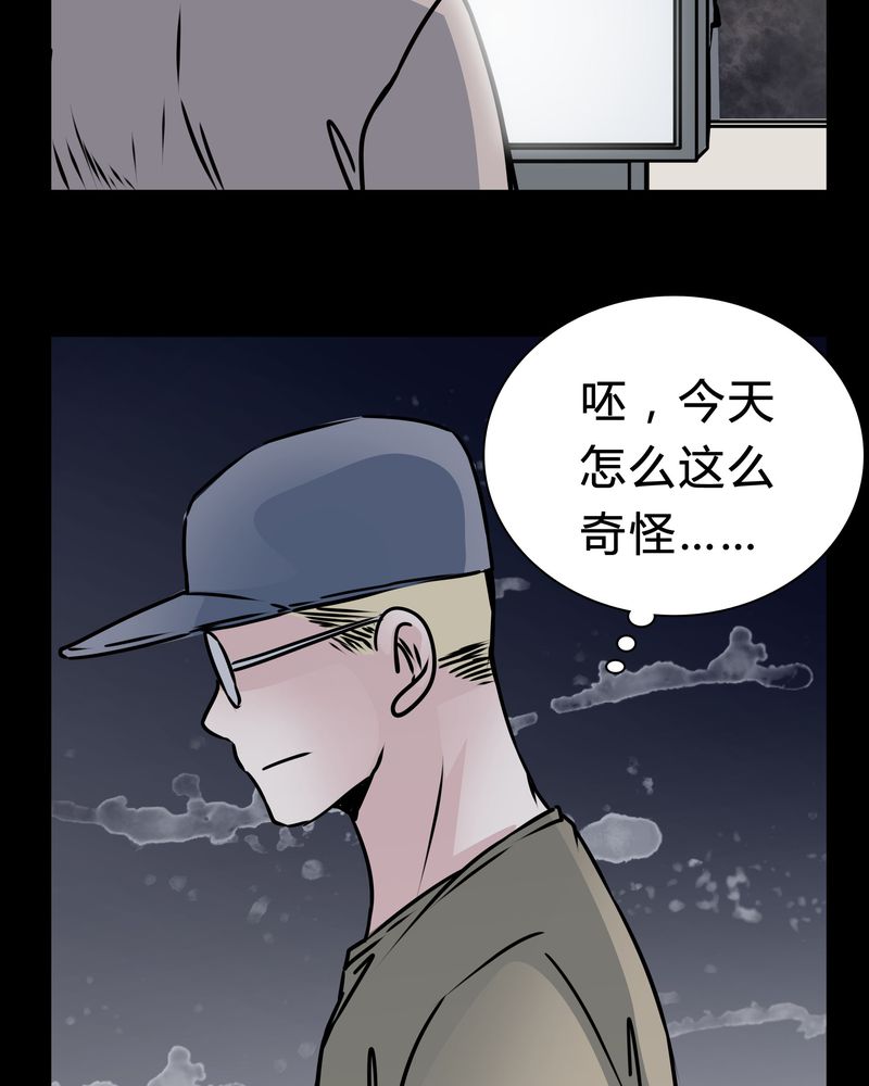 第16章：副导演疯了8