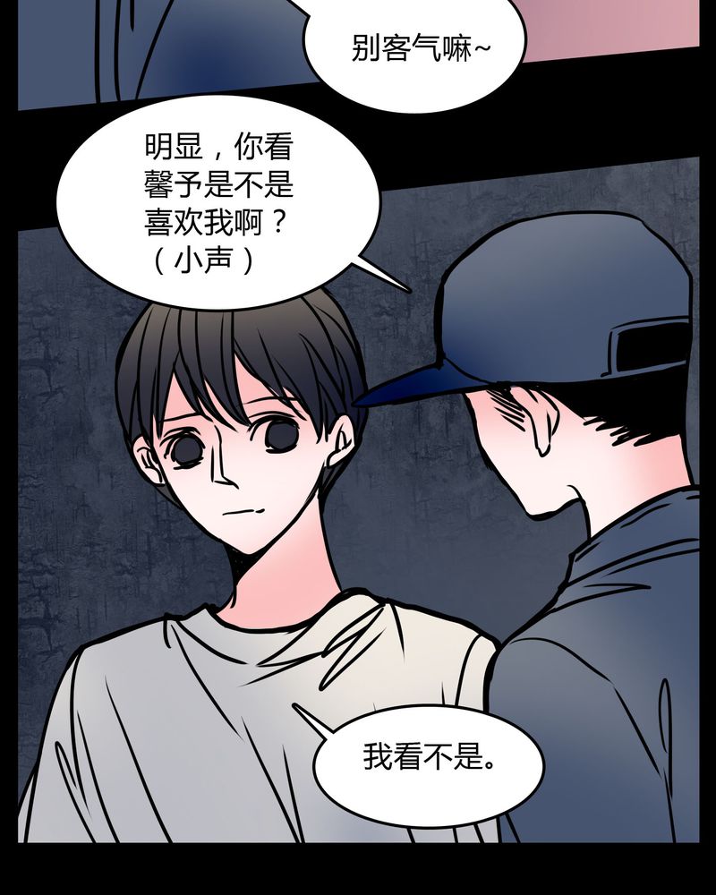 第63章：徐明显11