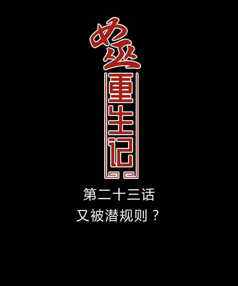 第24章：幸福0