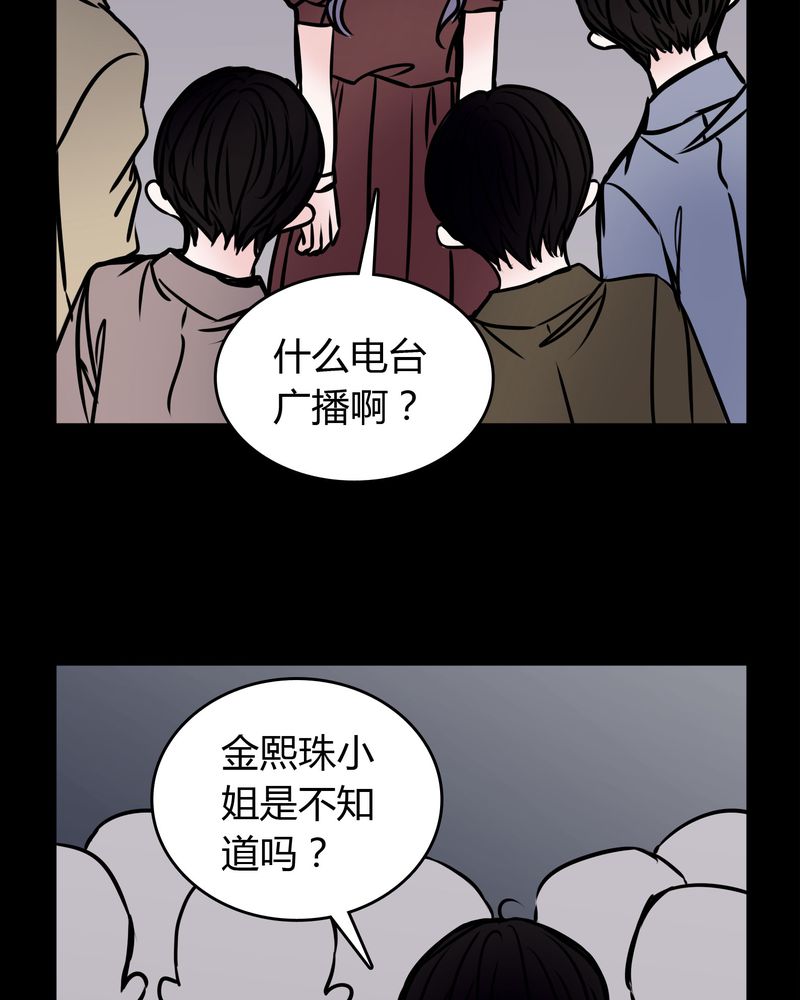 第54章：有办法33