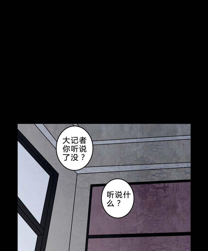 第85章：我是梦馨予1