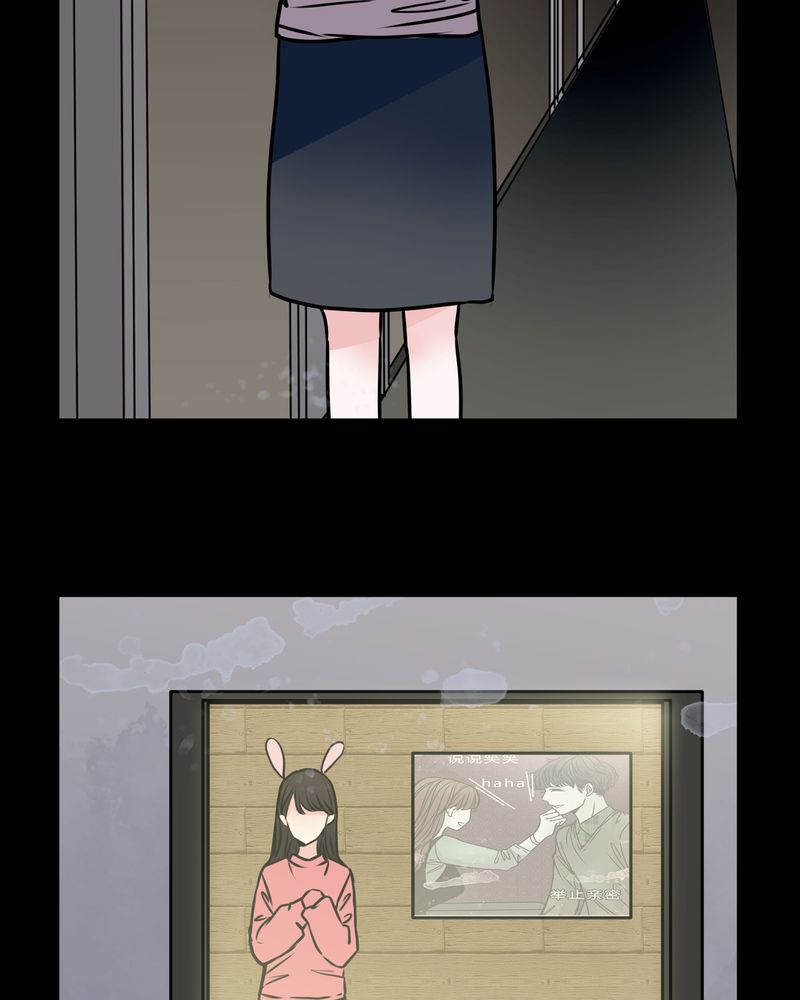 第51章：假恋情17