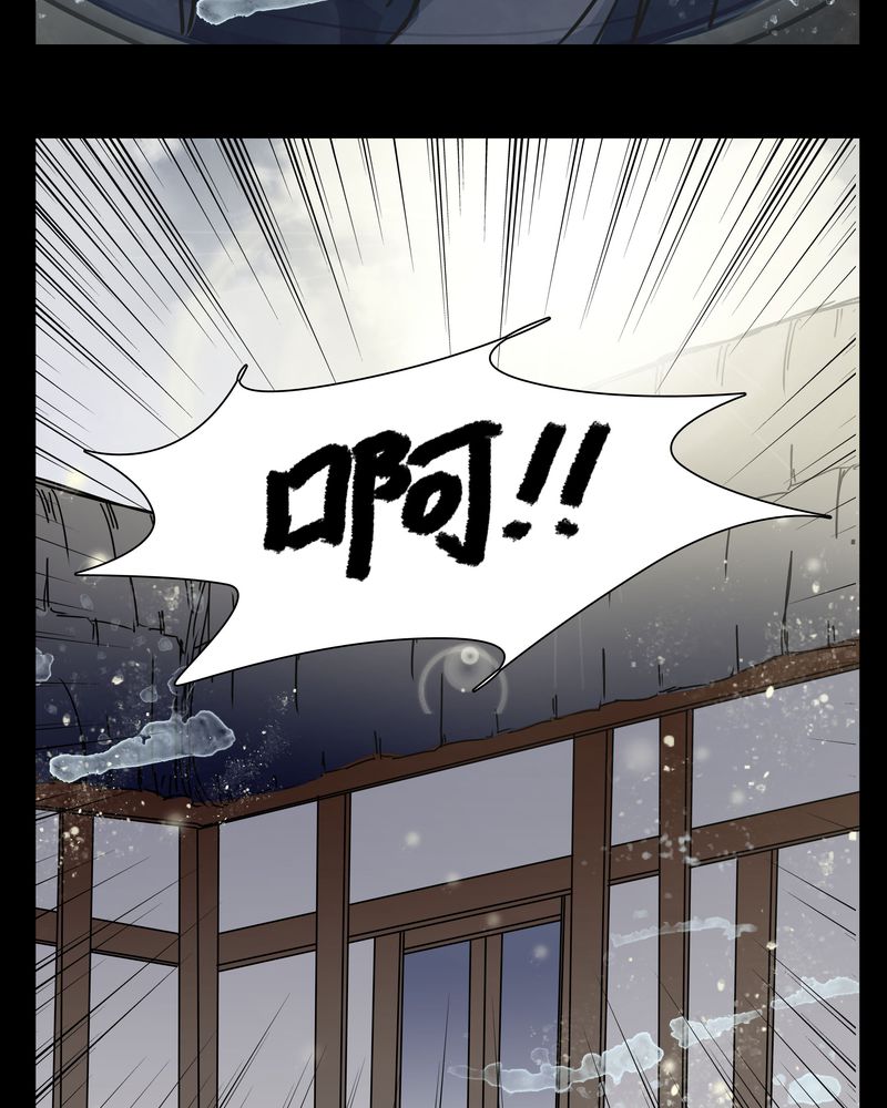 第9章：转煞29