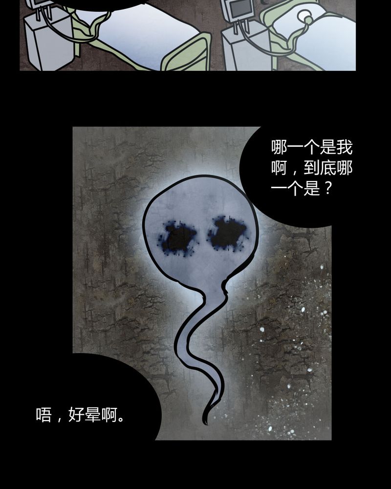 第71章：病房26