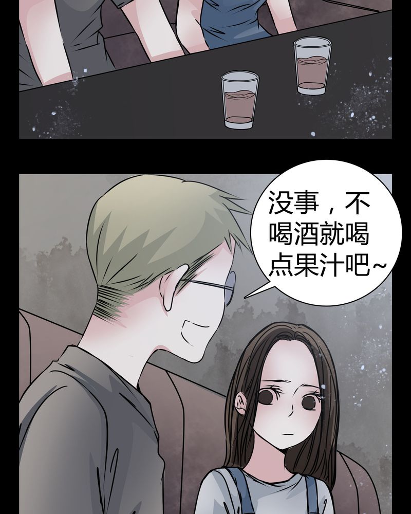 第13章：糟糕27