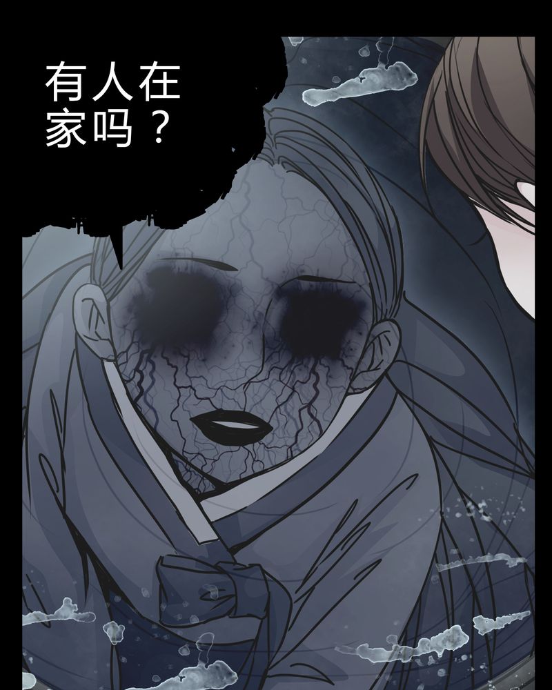 第9章：转煞28