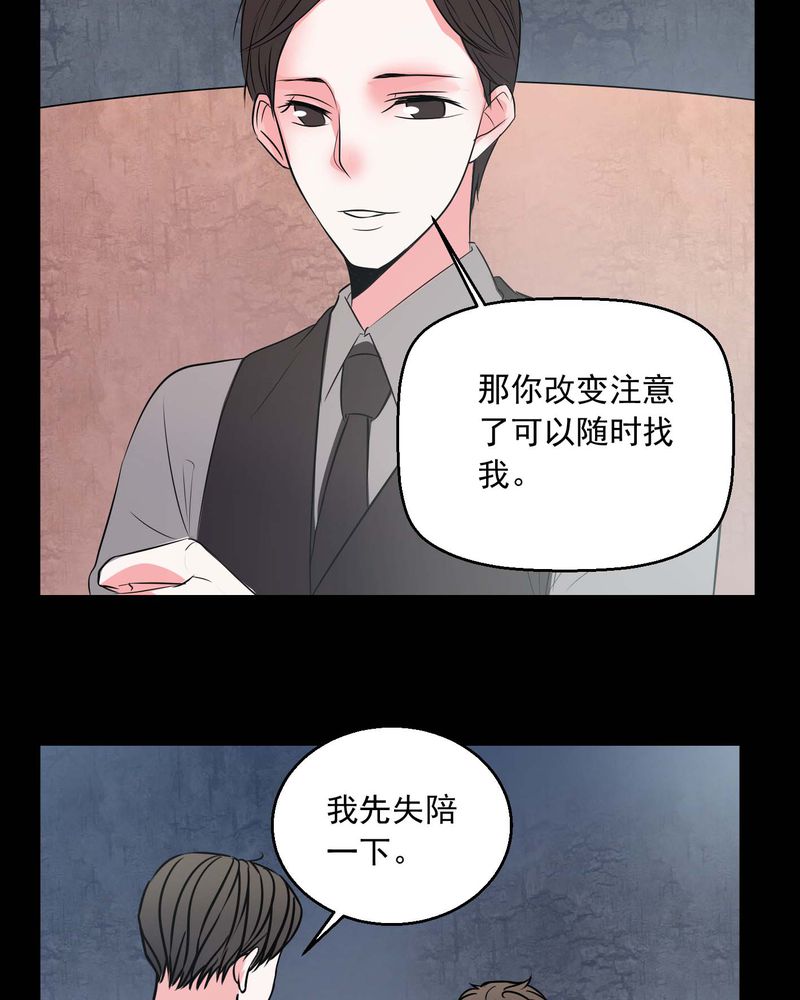 第73章：诱惑22