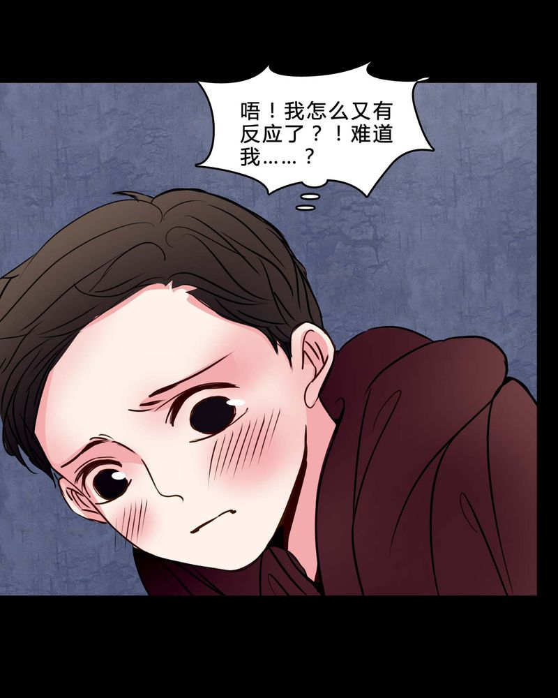 第76章：有反应27