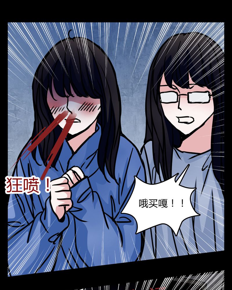 第64章：小助理的幻想12