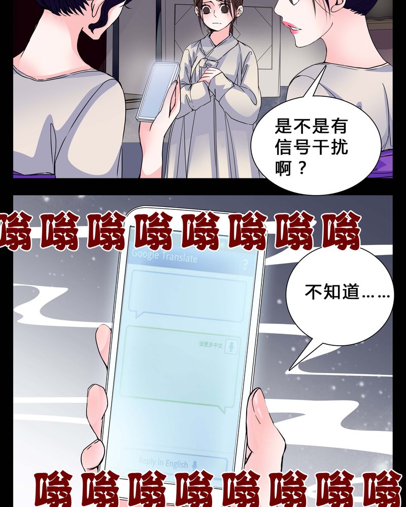 第4章：这是哪里？12