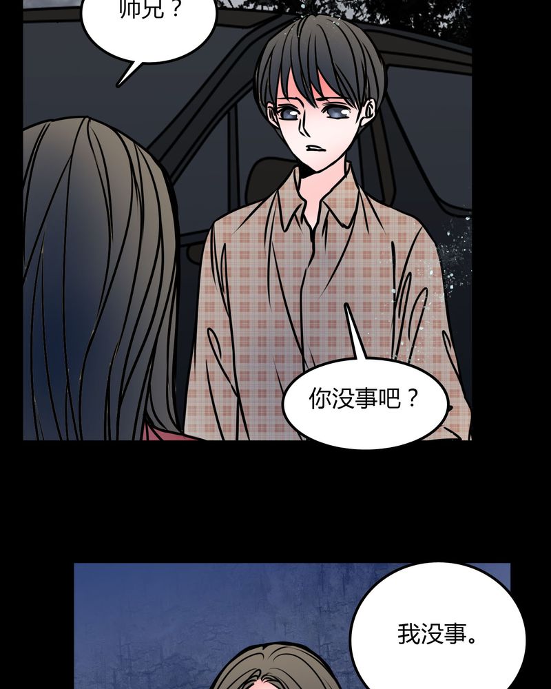 第69章：跟在我身边6