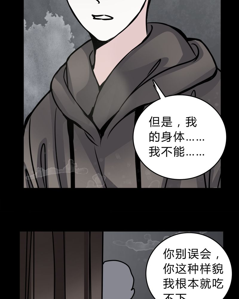 第49章：出国机遇11
