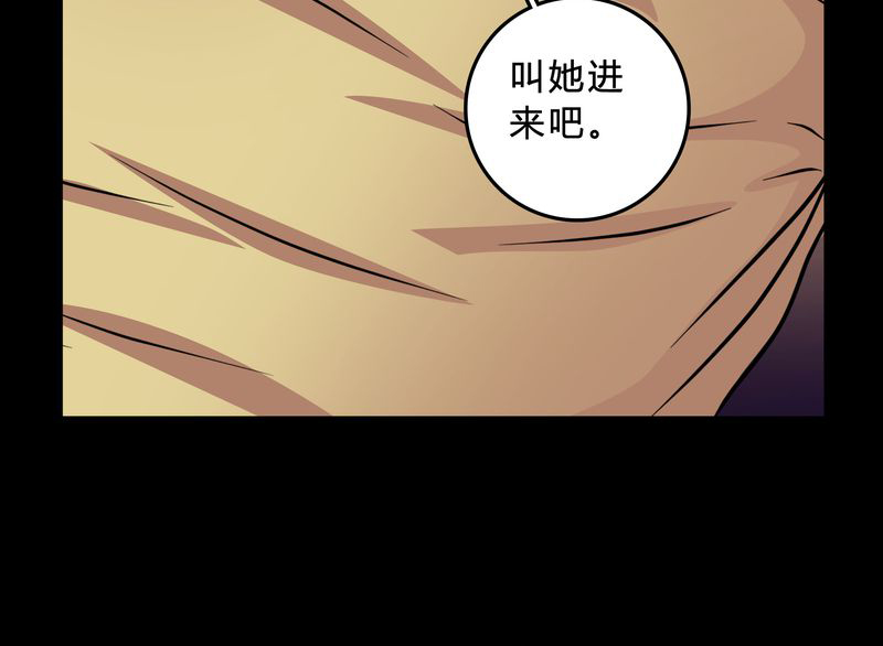 第42章：身份差距35