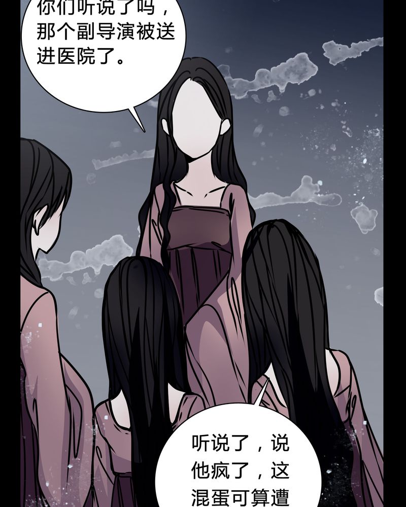 第16章：副导演疯了36