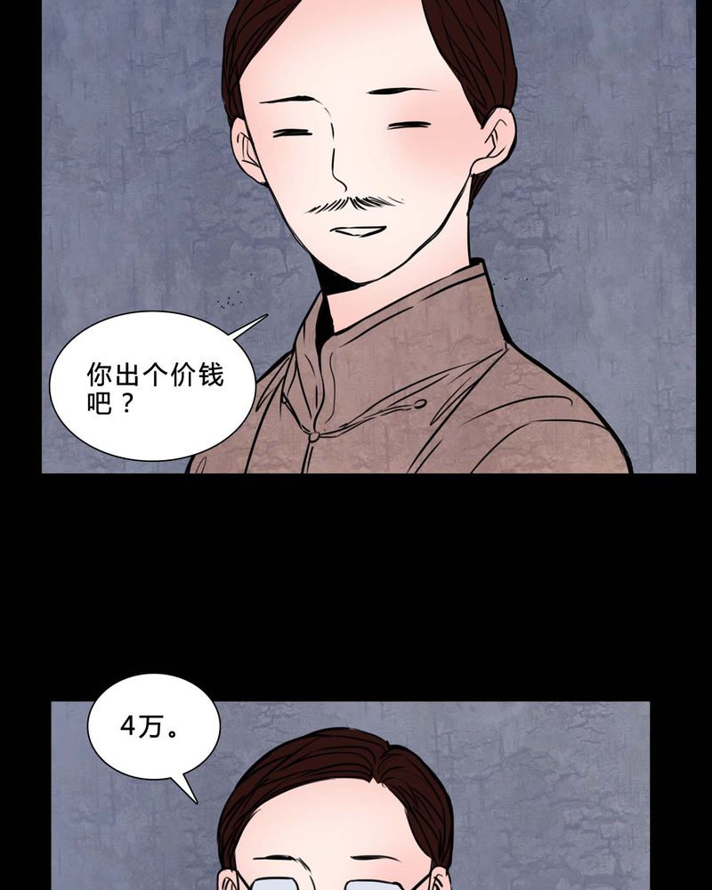 第82章：无法控制6