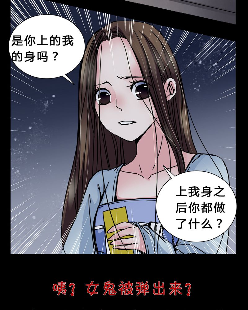 第6章：害怕25