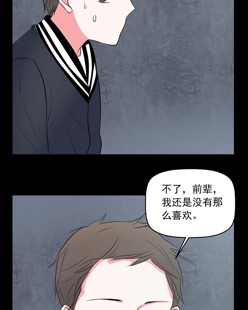第73章：诱惑20
