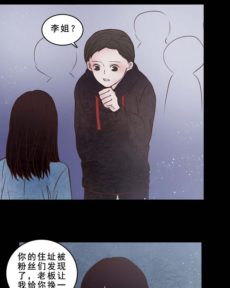 第79章：表现好19