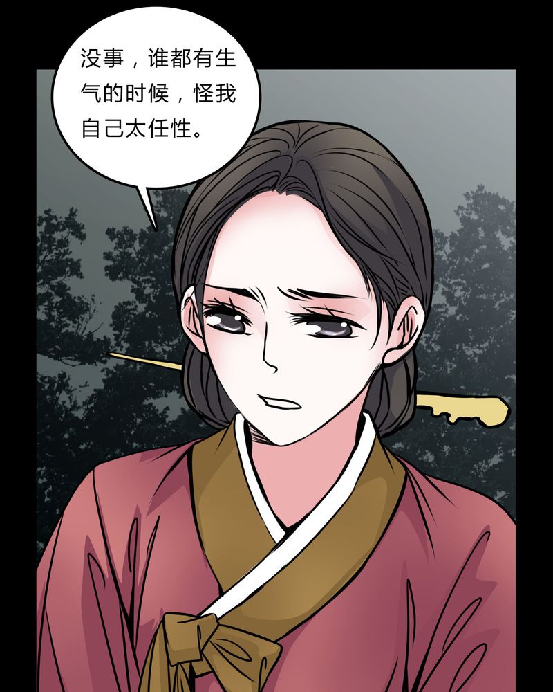 第52章：若有所思21