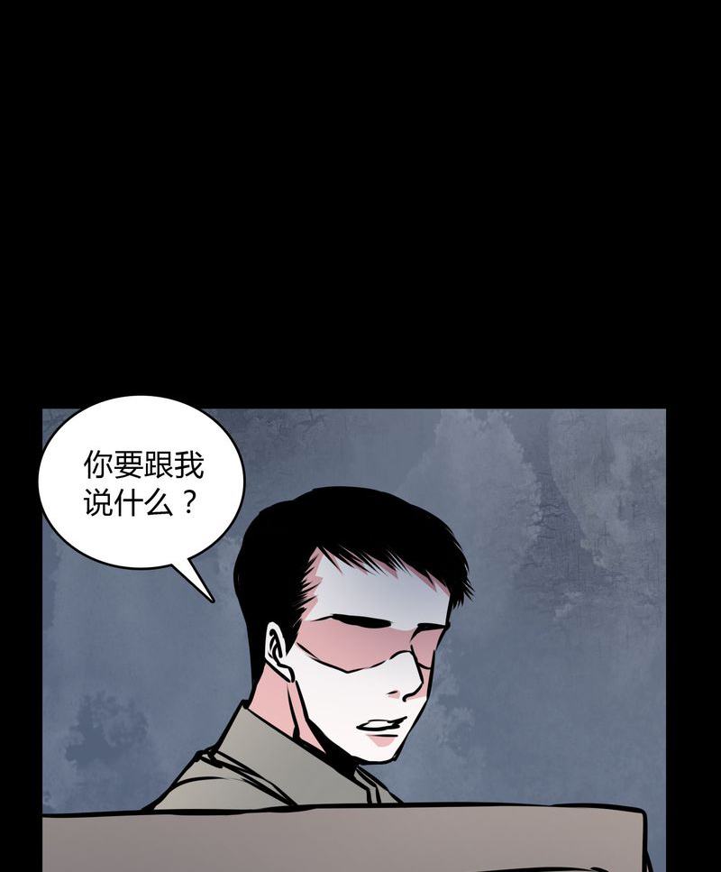 第58章：孩子是谁的？1