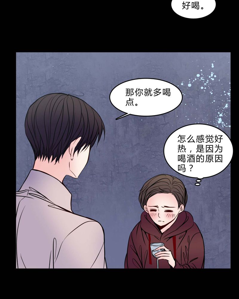 第76章：有反应10