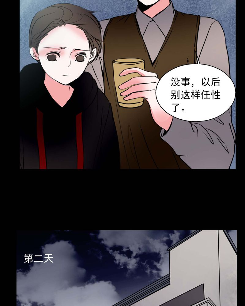 第74章：作家22