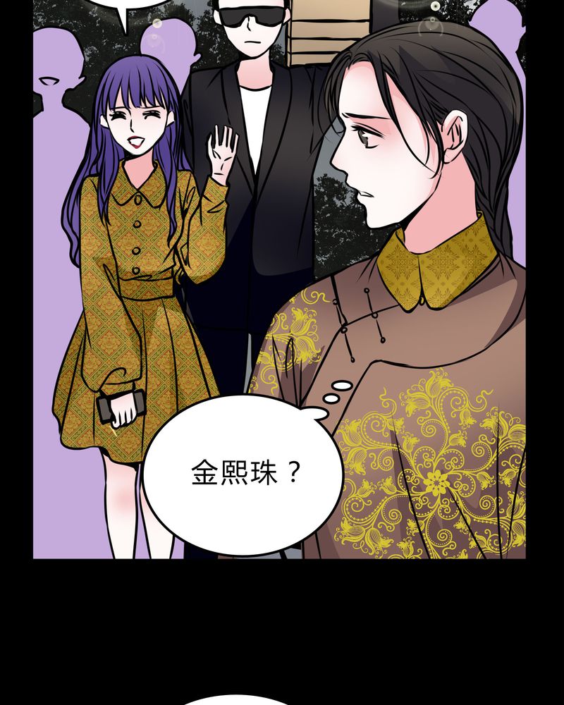 第52章：若有所思5
