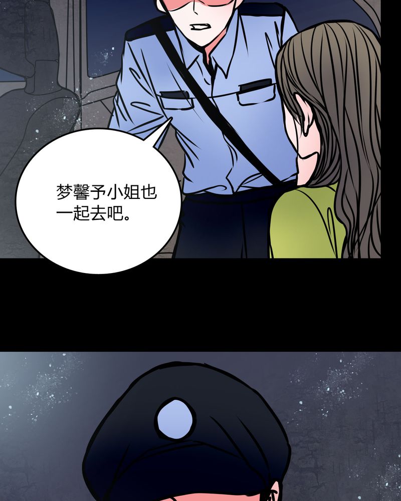 第68章：倒霉的女星7