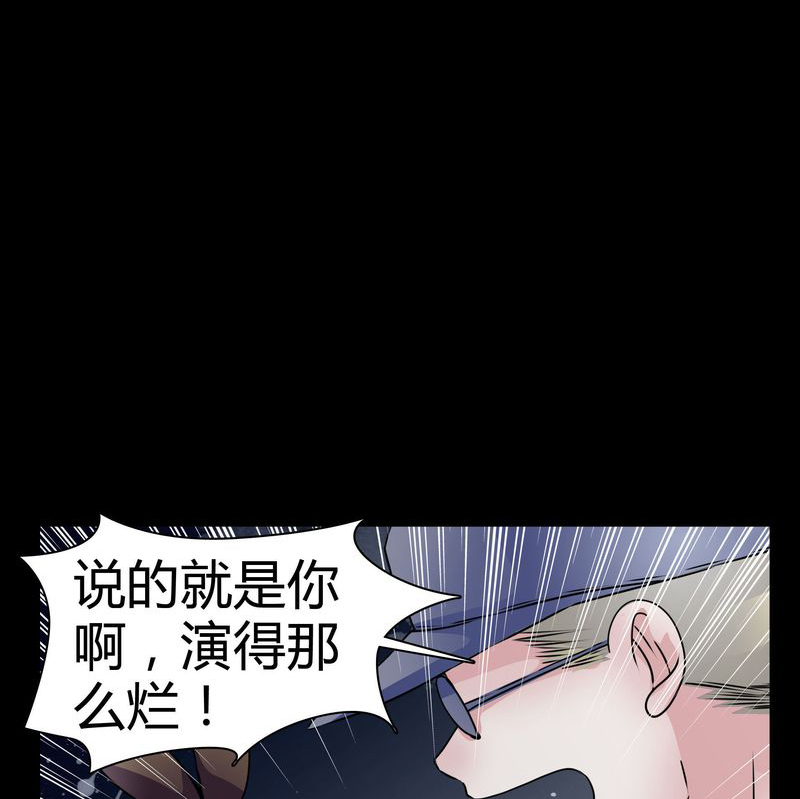 第13章：糟糕3