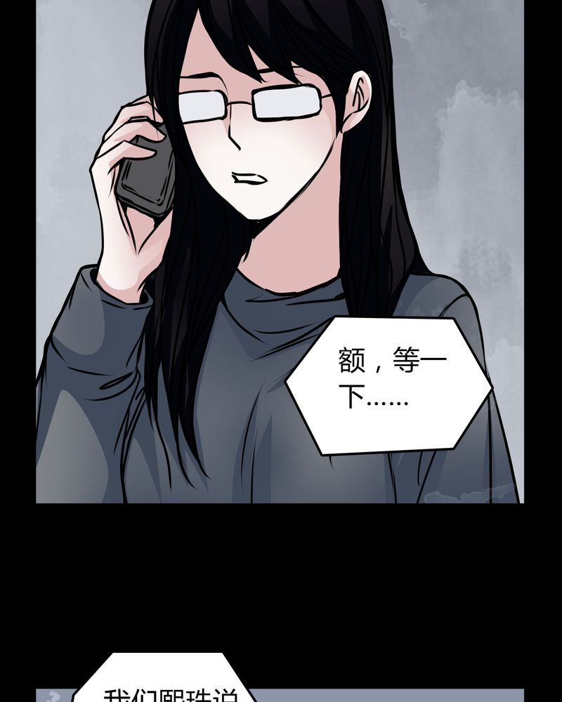 第54章：有办法12