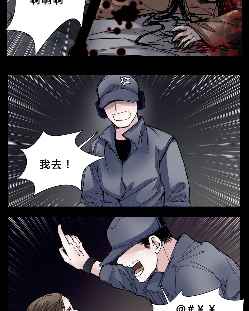 第3章：我在阴间吗18