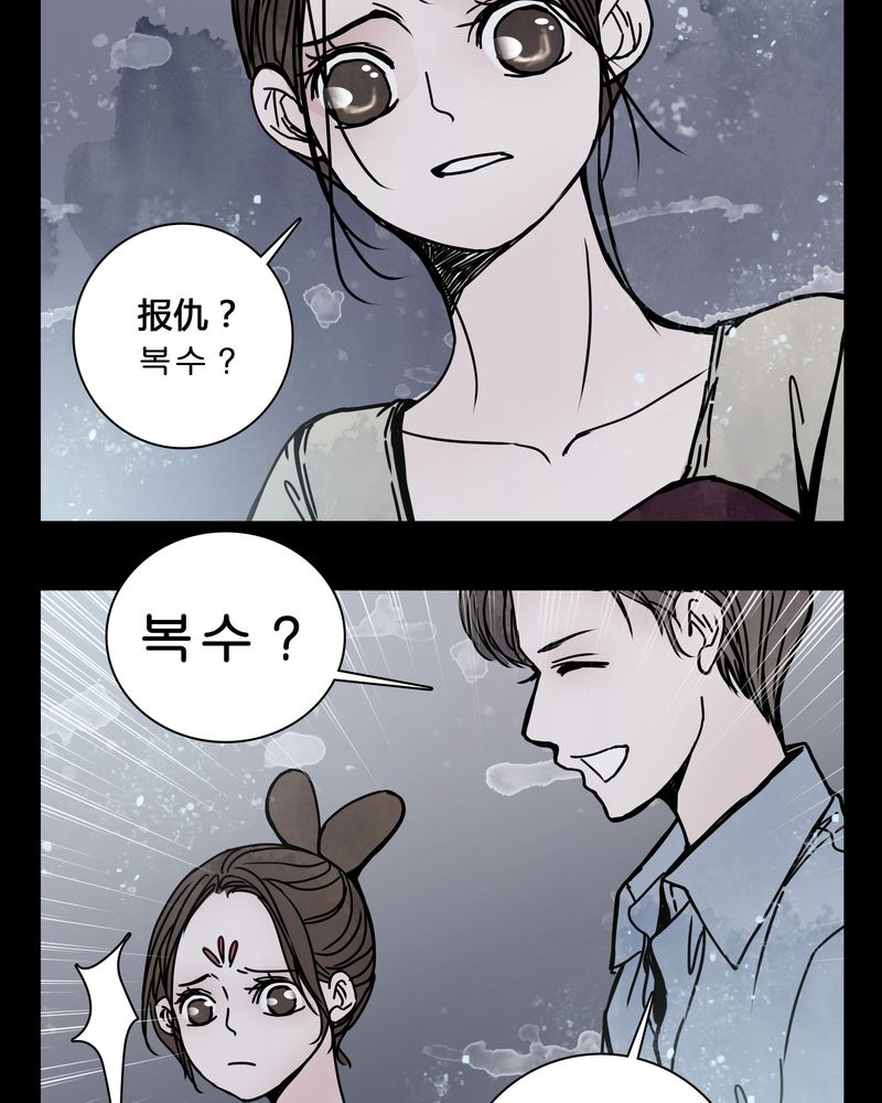 第22章：男主听见女主说韩语？24