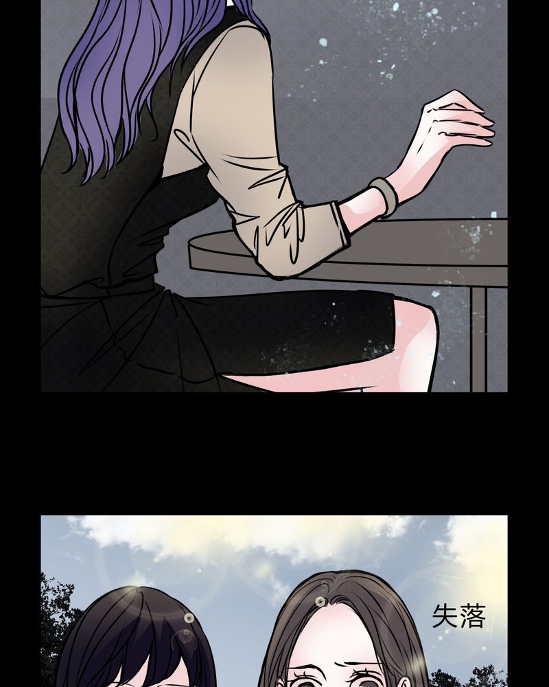 第50章：劈腿10