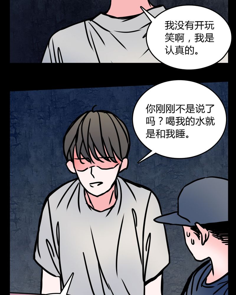 第63章：徐明显24