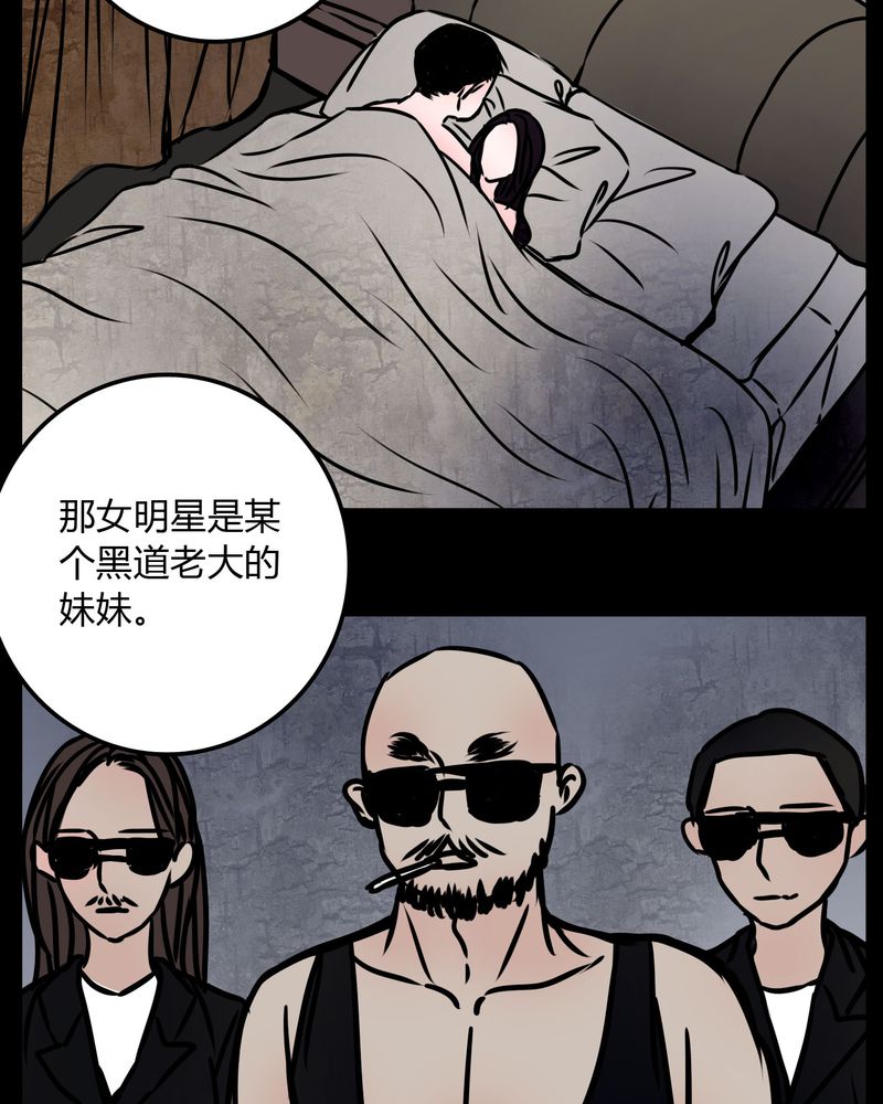 第69章：跟在我身边23
