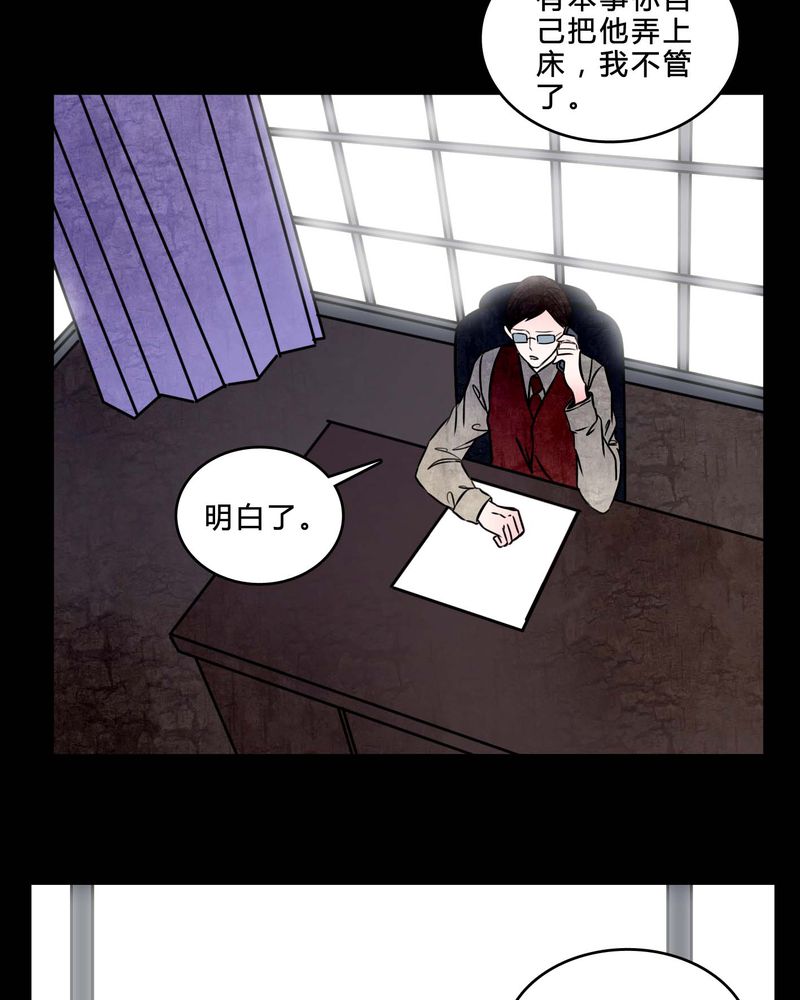 第78章：在一起吧4
